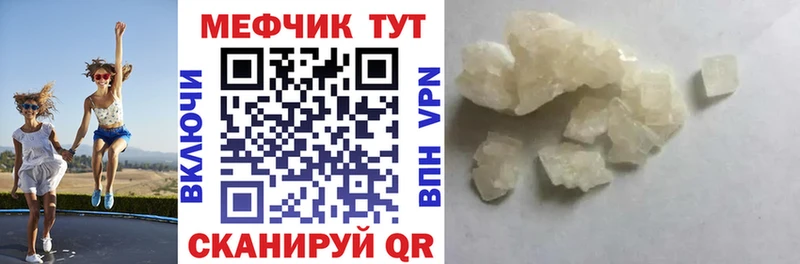 Купить закладку Яблоновский ГАШ  COCAIN  МЕФ 