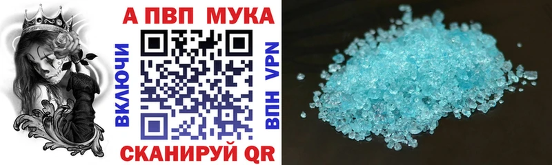 Альфа ПВП СК КРИС Яблоновский