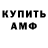 АМФЕТАМИН VHQ Stefan1968ful