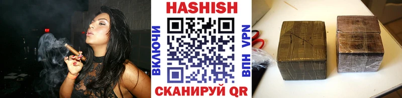купить наркотик  ссылка на мегу как зайти  ГАШ убойный  Яблоновский 