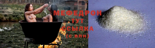 mdpv Аркадак