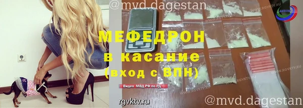соль ск Армянск