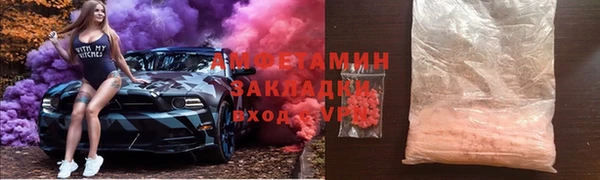 mdpv Аркадак