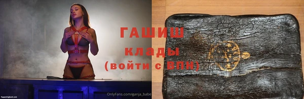 соль ск Армянск