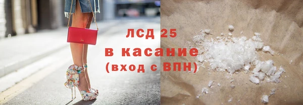 COCAINE Арсеньев