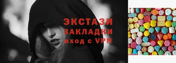 mdpv Аркадак
