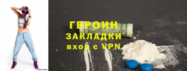 COCAINE Арсеньев