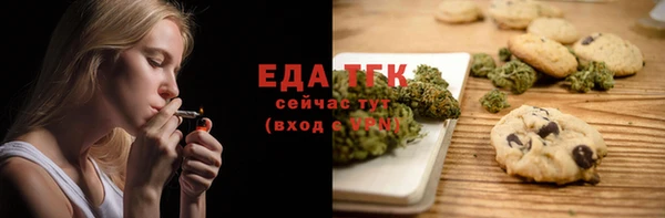 COCAINE Арсеньев