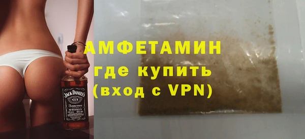mdpv Аркадак