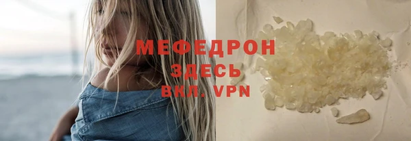 COCAINE Арсеньев