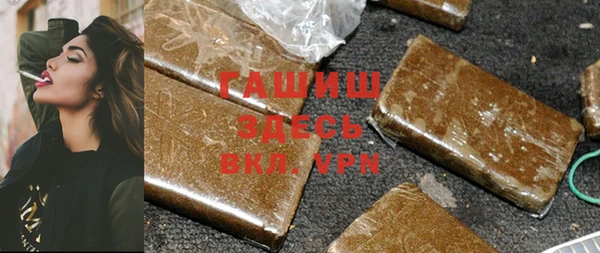 mdpv Аркадак