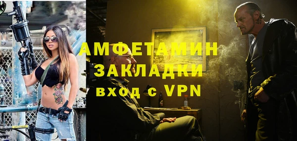соль ск Армянск