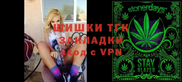 COCAINE Арсеньев