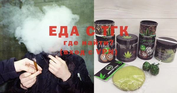 COCAINE Арсеньев