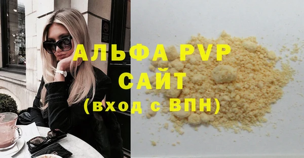 соль ск Армянск