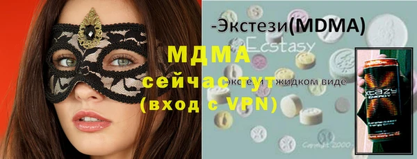 дистиллят марихуана Баксан