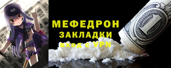 COCAINE Арсеньев