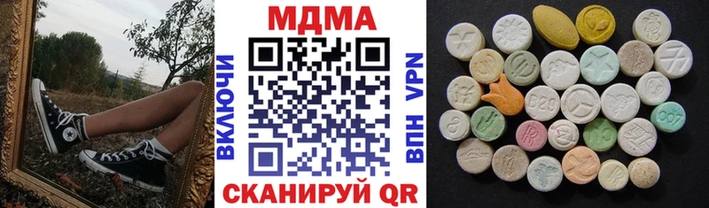 магазин    Яблоновский  МДМА кристаллы 