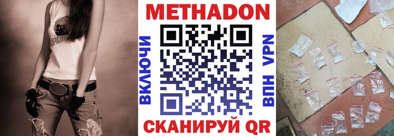 omg ССЫЛКА  Яблоновский  Метадон VHQ 