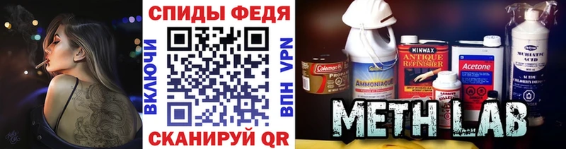 где можно купить   Яблоновский  omg как войти  площадка Telegram  МЕТАМФЕТАМИН витя 