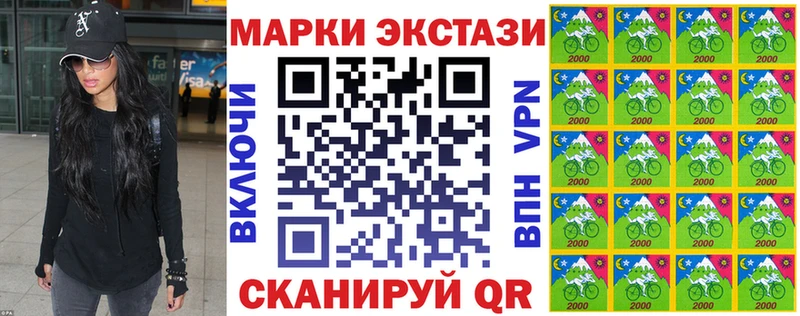 закладка сайты даркнета клад Наркотические марки 1,5мг Яблоновский